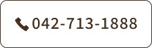 042-713-1888