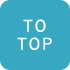 TOPへ